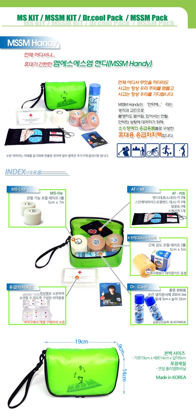 내용이미지파일:1459825770_847432.jpg